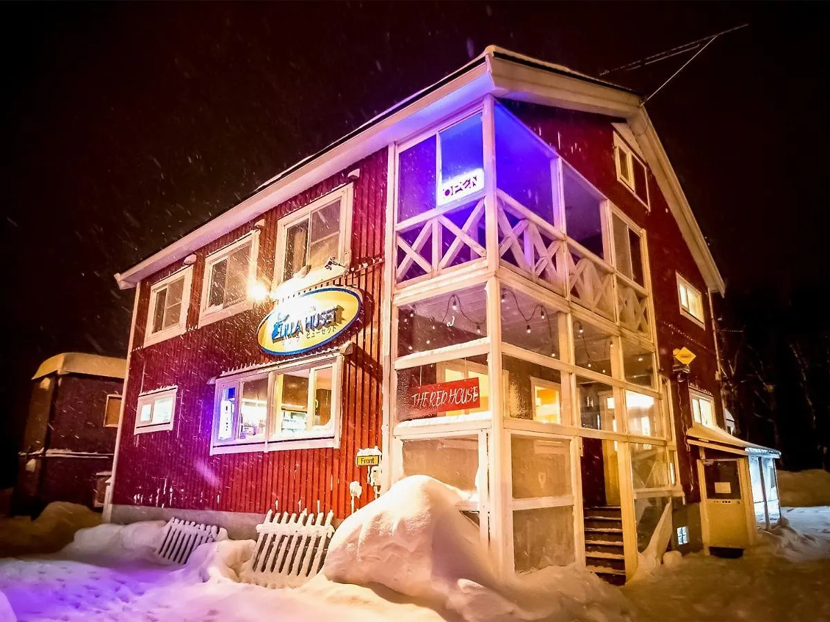 Hotel Rusutsu Lodges Pension Lilla Huset Niseko