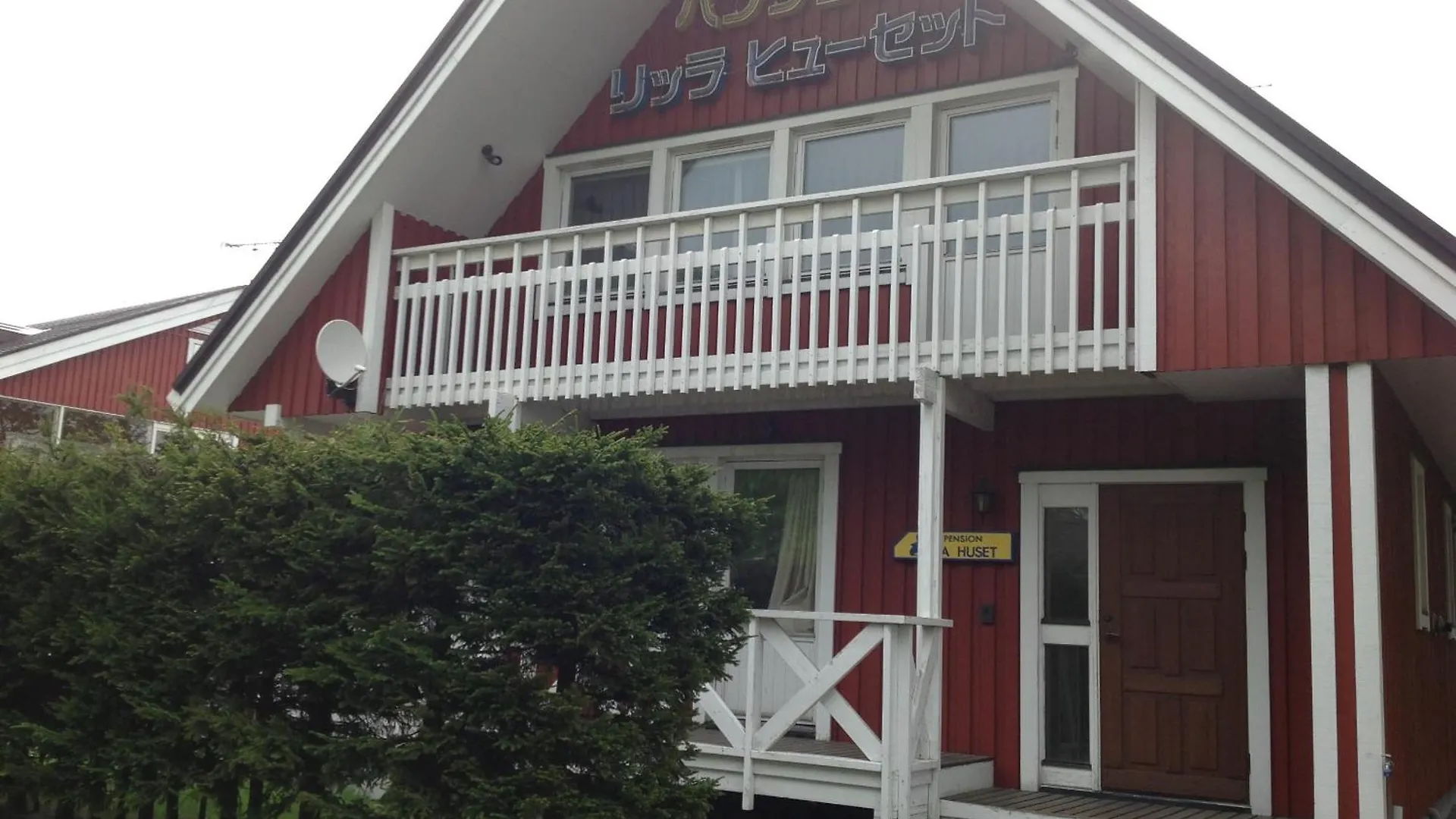 Rusutsu Lodges Pension Lilla Huset Niseko