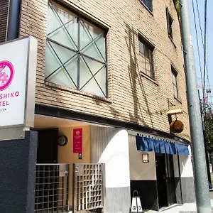 ナデシコ　ホテル　渋谷（女性専用） カプセルホテル 東京都